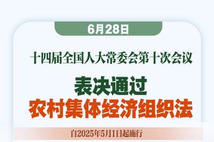 犯规太快！贾克森-海斯出战12分钟1中0没得分拿到4板 出现4次犯规